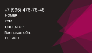 9964767848